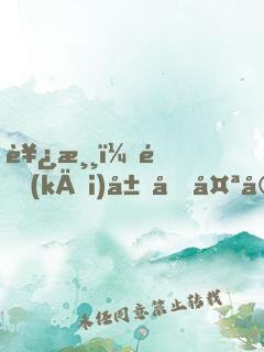 西游：開(kāi)局唐太宗，威震三界